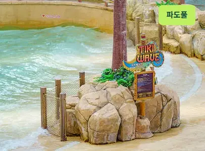김해-롯데워터파크-입장료-할인-가격