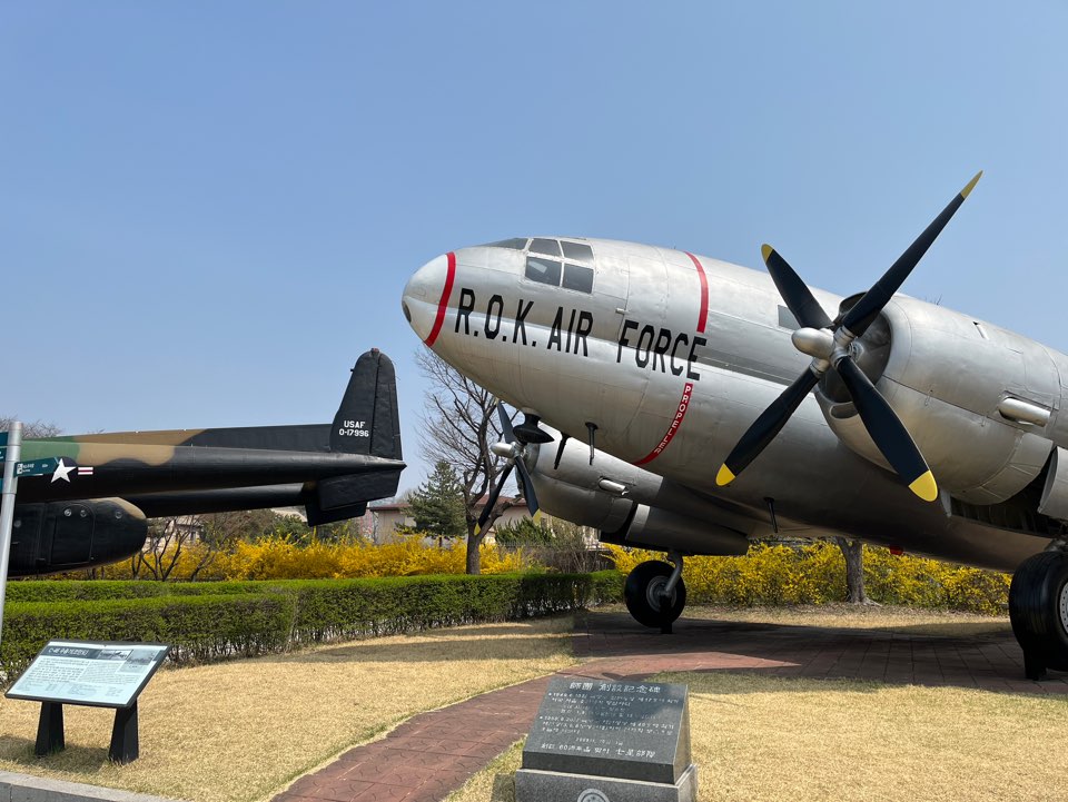 전쟁기념관 어린이박물관