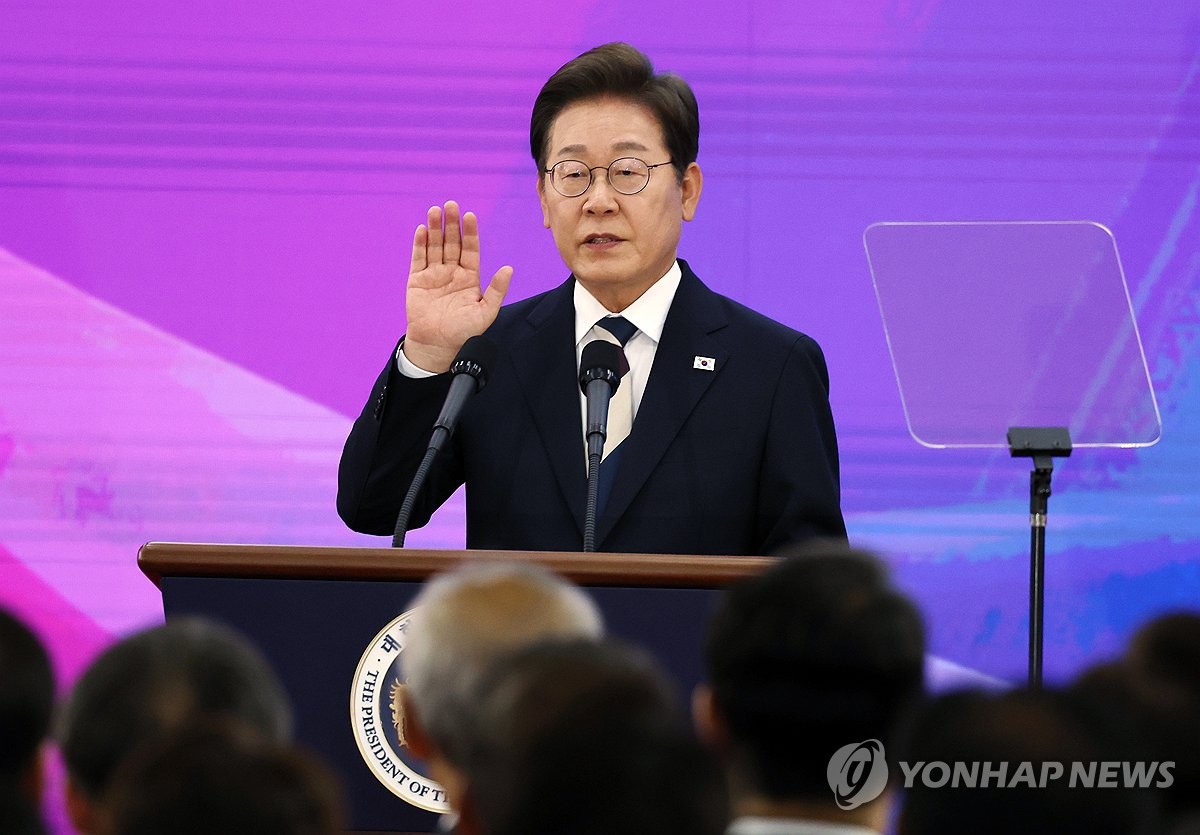 이재명 대통령 취임 공약
