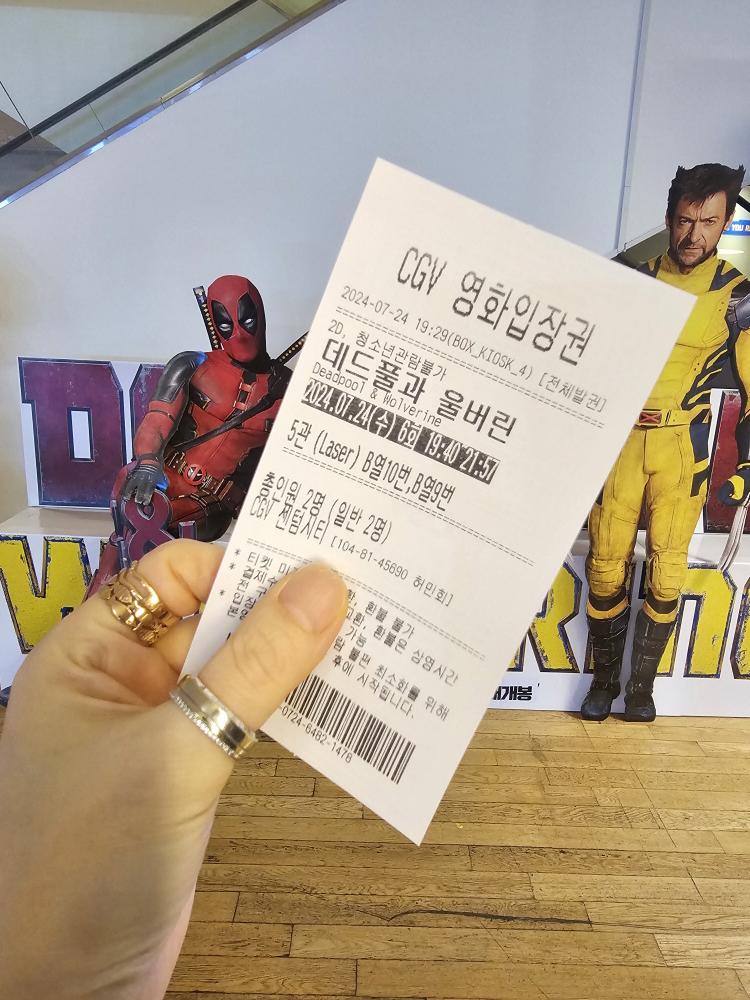 7월 영화데이트