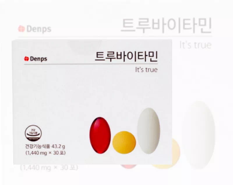 트루아비타민