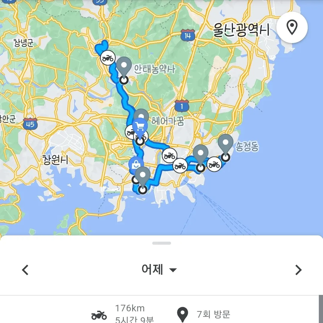 주행거리