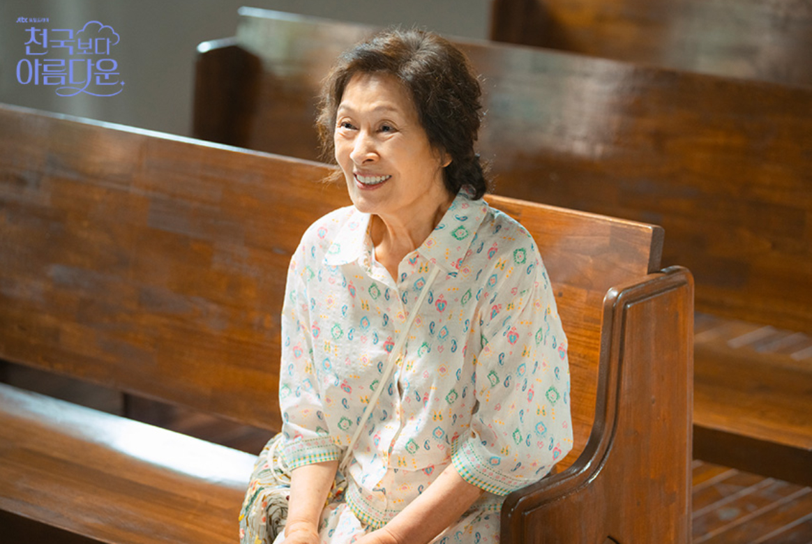 천국보다 아름다운 한지민 정체