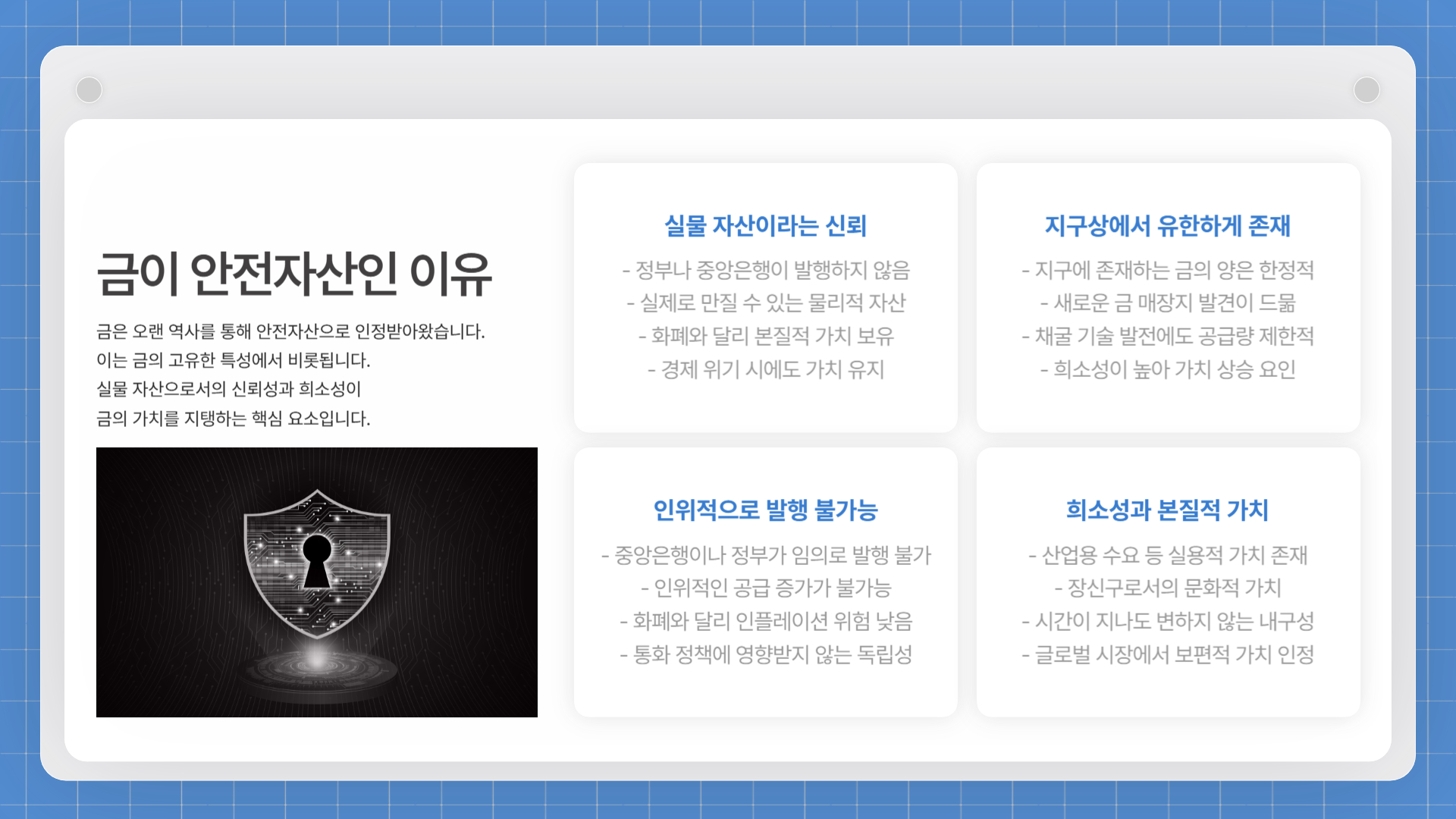 오늘 금 한돈 시세