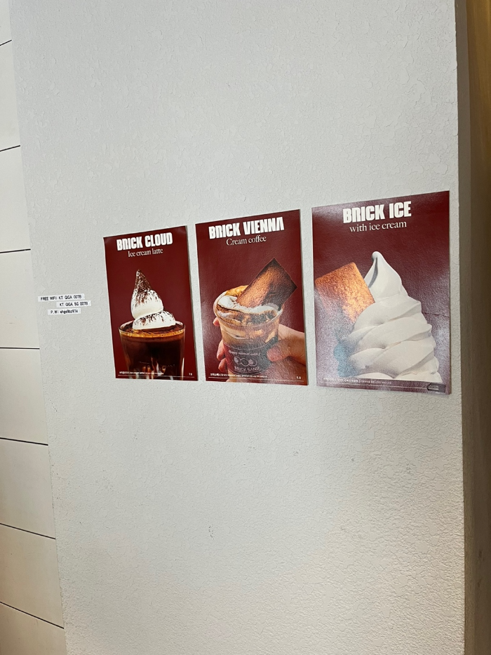 브릭샌드 포스터