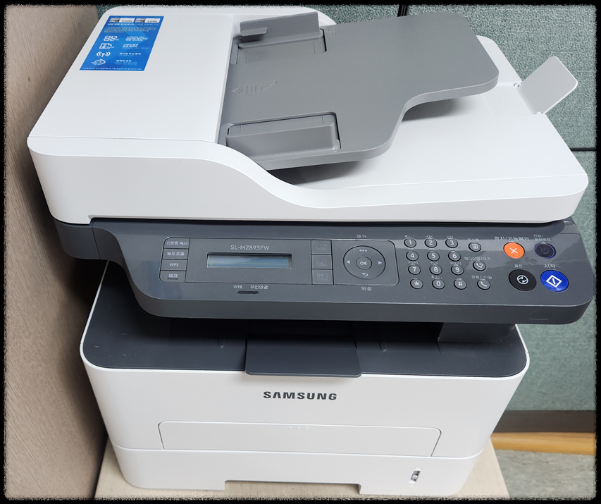 삼성프린터 설치하기