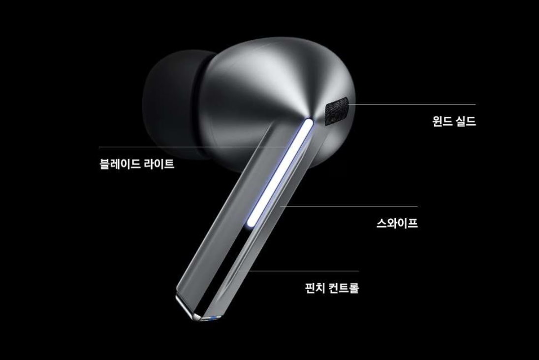 버즈3 프로 기능