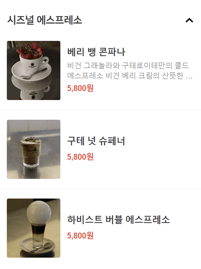 "구테로이테/