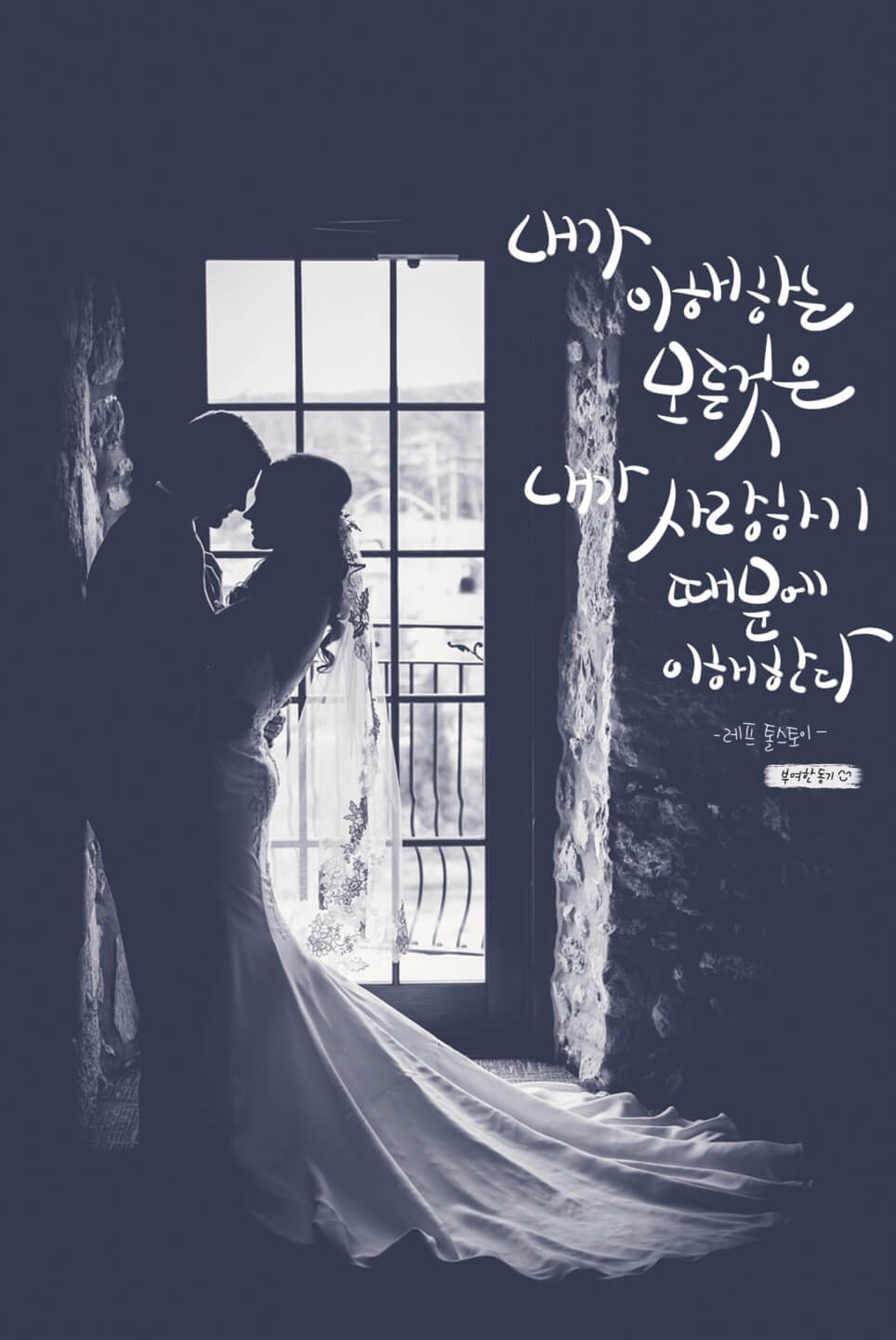 레프_톨스토이_썸네일