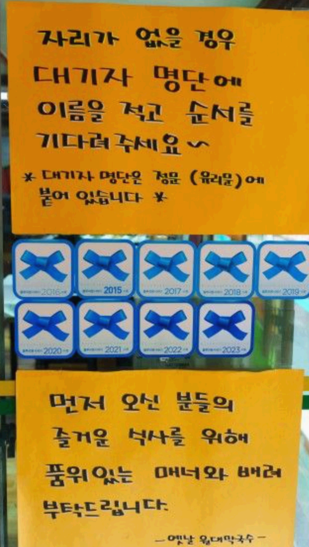 식당 내부