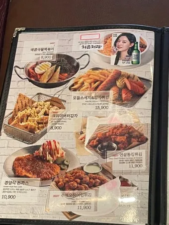 크라운호프 메뉴 안주 추천 맥주 소주 가격_7