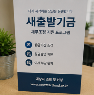 신청 전에 알아두면 좋은 점