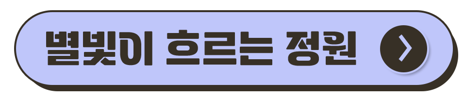 경기도 축제