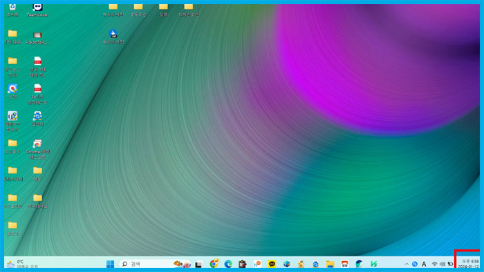 컴퓨터 화면 윈도우 시간 동기화, 날짜 최신화 자동 설정
