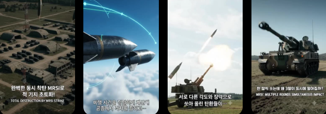 K9 자주포의 웅장한 모습과 기동성을 보여주는 사진