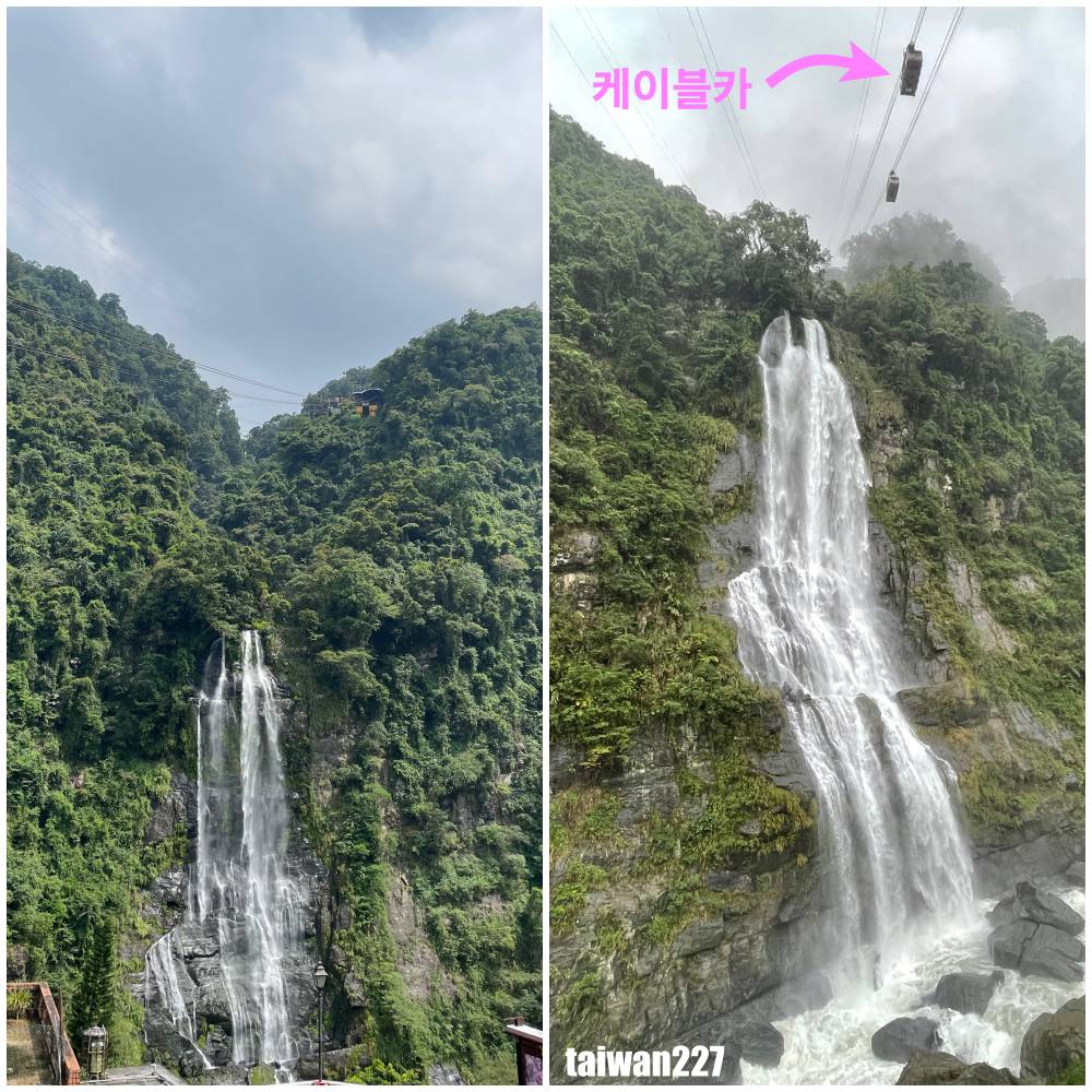 우라이(烏來)폭포케이블카