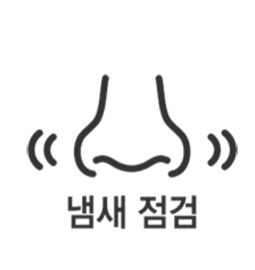 캐리어 에어컨 무상점검 신청