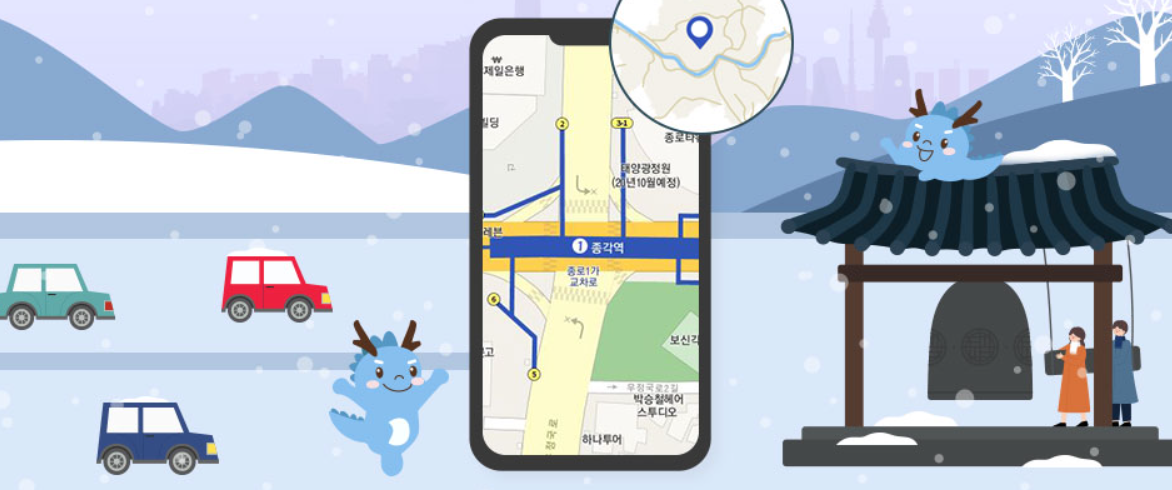 보신각 제야의 종