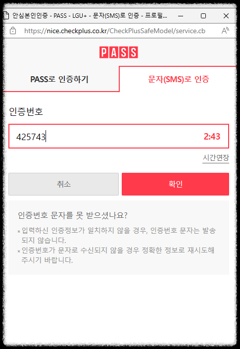 경기도 여성청소년 생리용품 지원 신청방법