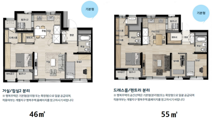 신혼희망타운-평면도