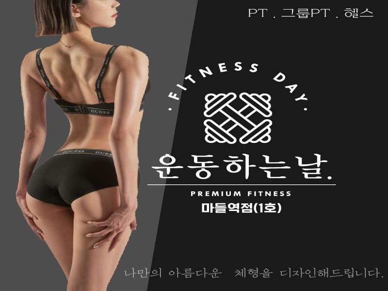 4.2 청결과 안전