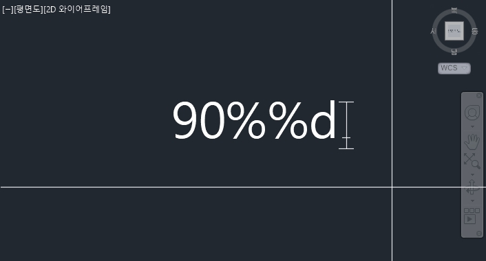 오토캐드 각도 기호