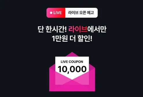 롯데호텔-예약-라이브-혜택