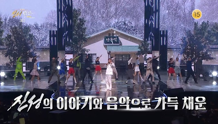 진성빅쇼-복(BOK)-대한민국-공연-이미지