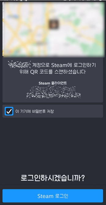 로그인 인증