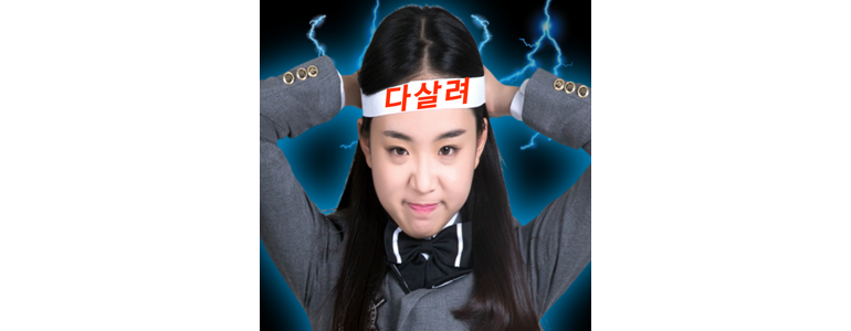 서울 양천구 아이폰수리