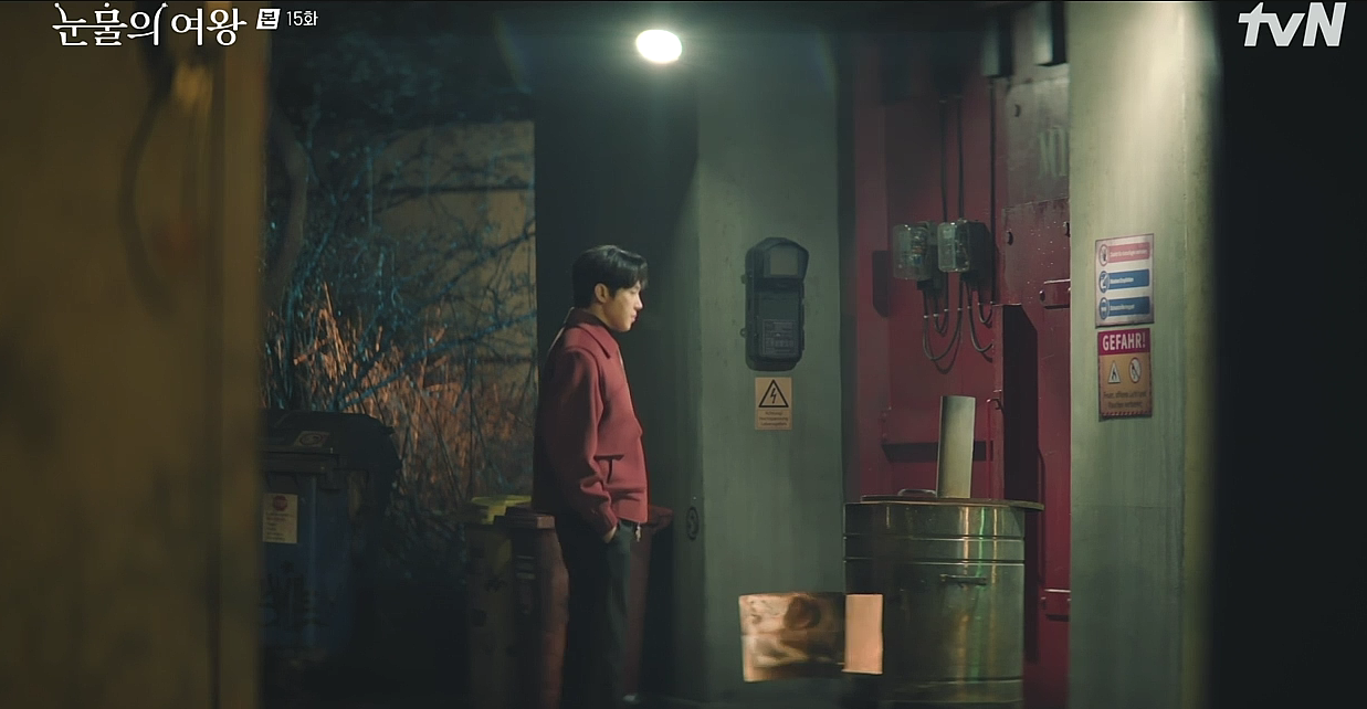 눈물의 여왕 15화