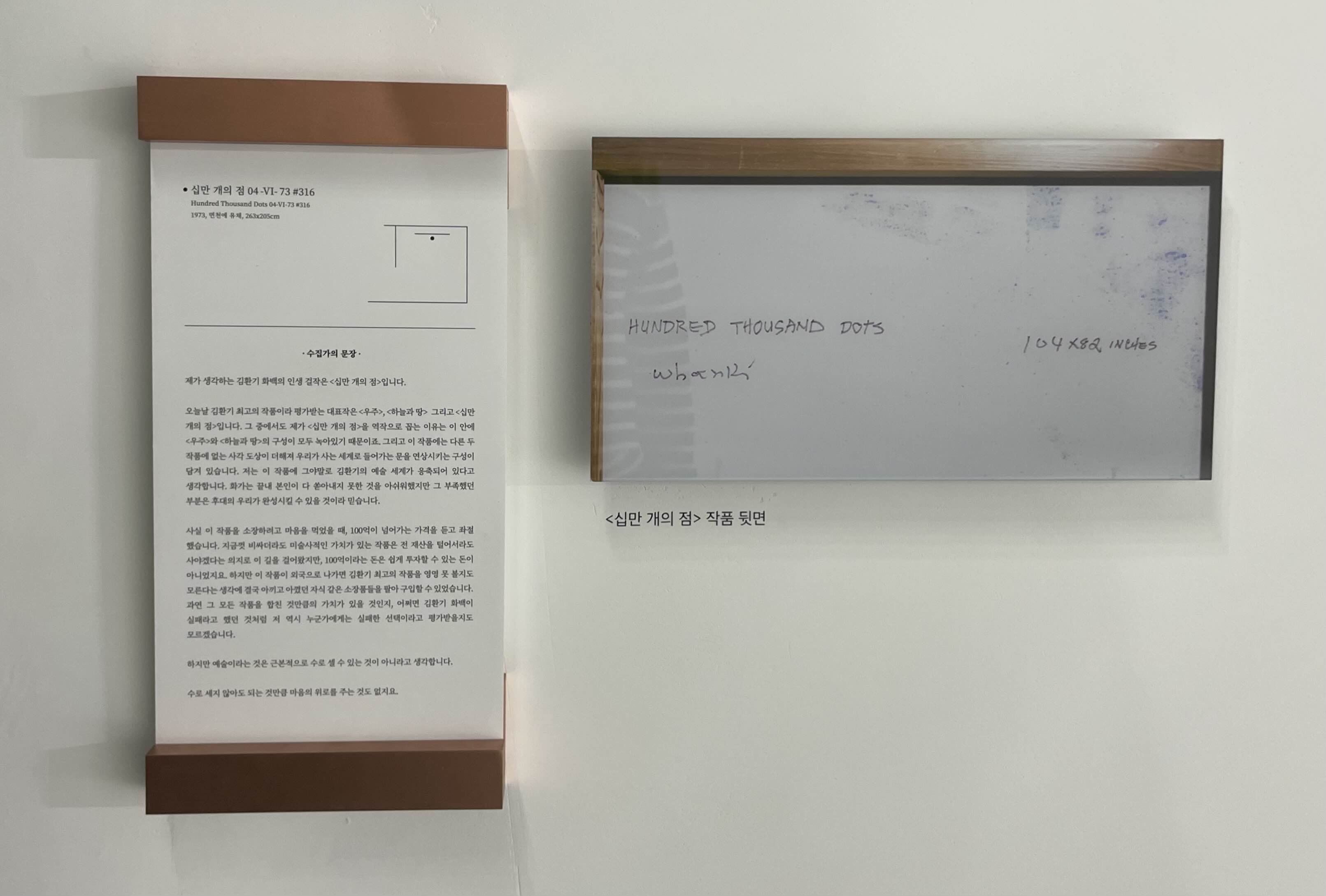 김환기님의 작품소개