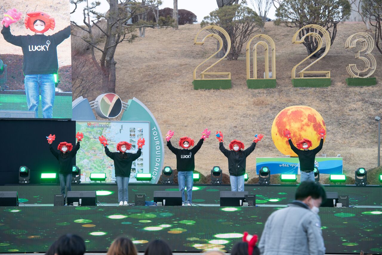  2024년 27회 영덕대게 축제 프로그램