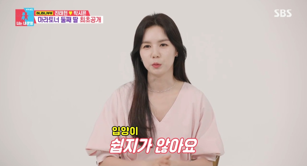 진태현 박시은 딸 한지혜 공개: 대한민국 입양 제도의 법률적 한계 및 사실상 가족 시나리오 정밀 분석