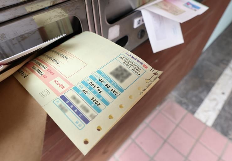 우편함에 전기요금고지서 꽂혀있는 사진. 펼쳐보기전 두렵기도 함..