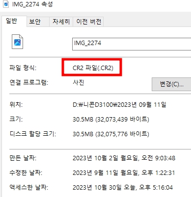 DNG 파일을 지원하지 않는 일본 메이저 카메라