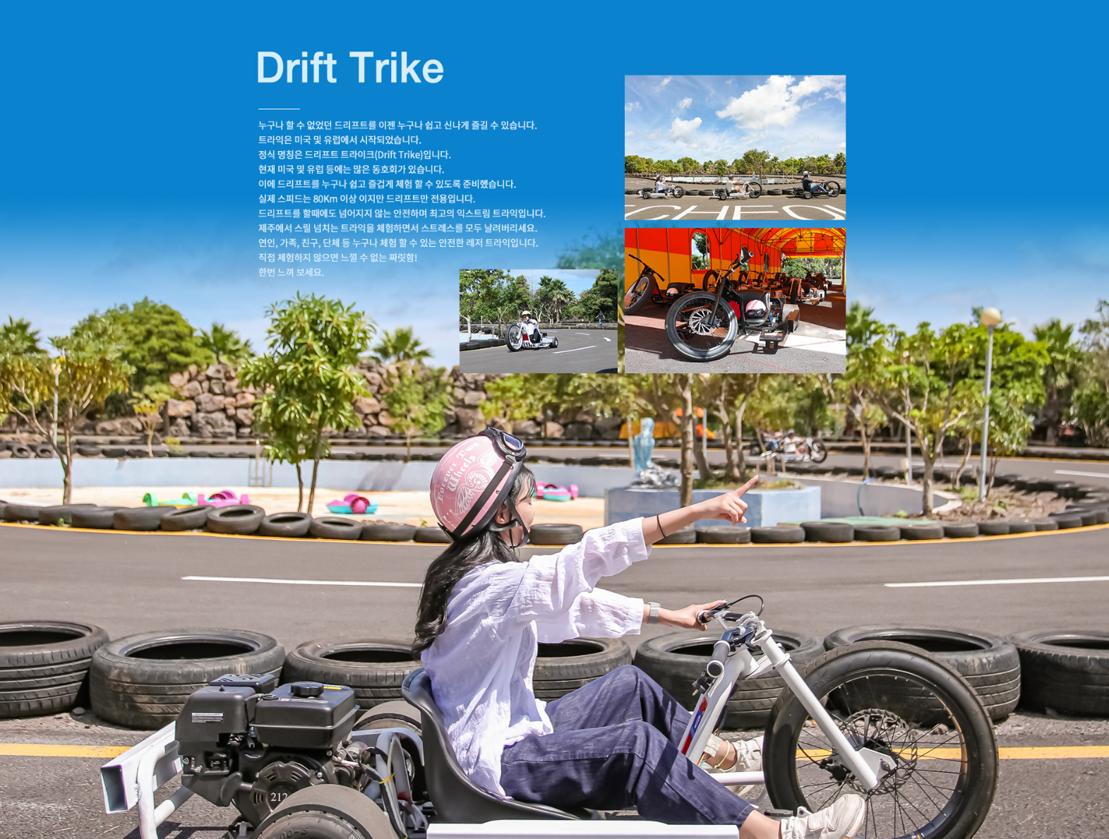 비체올린 능소화축제