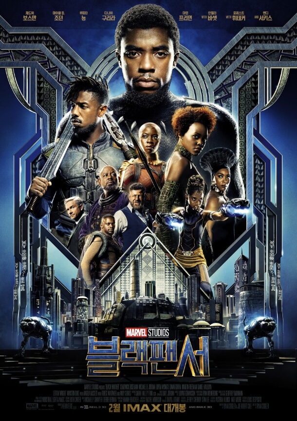 영웅 전사들의 사진