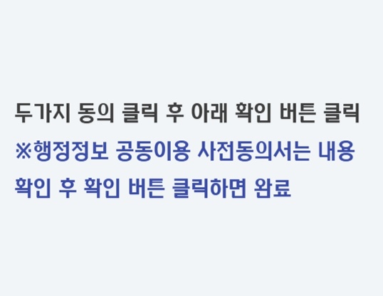 희망두배청년통장 통장변경 가능여부&amp;#44; 희망두배청년통장 해지사유 정리&amp;#44; 희망두배청년통장 중도해지 환급&amp;#44; 희망두배청년통장 재가입 조건&amp;#44; 희망두배청년통장 이중지원 점검&amp;#44; 희망두배청년통장 중복제출 방지&amp;#44; 희망두배청년통장 동일세대 제한&amp;#44; 희망두배청년통장 유사사업 구분&amp;#44; 희망두배청년통장 청년도약계좌 비교&amp;#44; 희망두배청년통장 청년내일저축계좌 차이