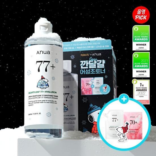 올리브영 2024 연말결산 이벤트
