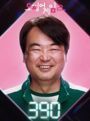 넷플릭스 오징어 게임 시즌 2 개봉일 공개시간 몇부작 OTT 줄거리 등장인물 출연진