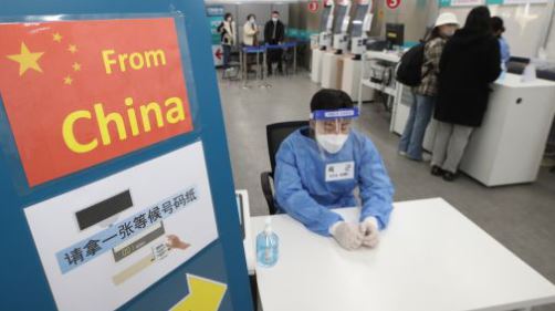 중국발 pcr 해제