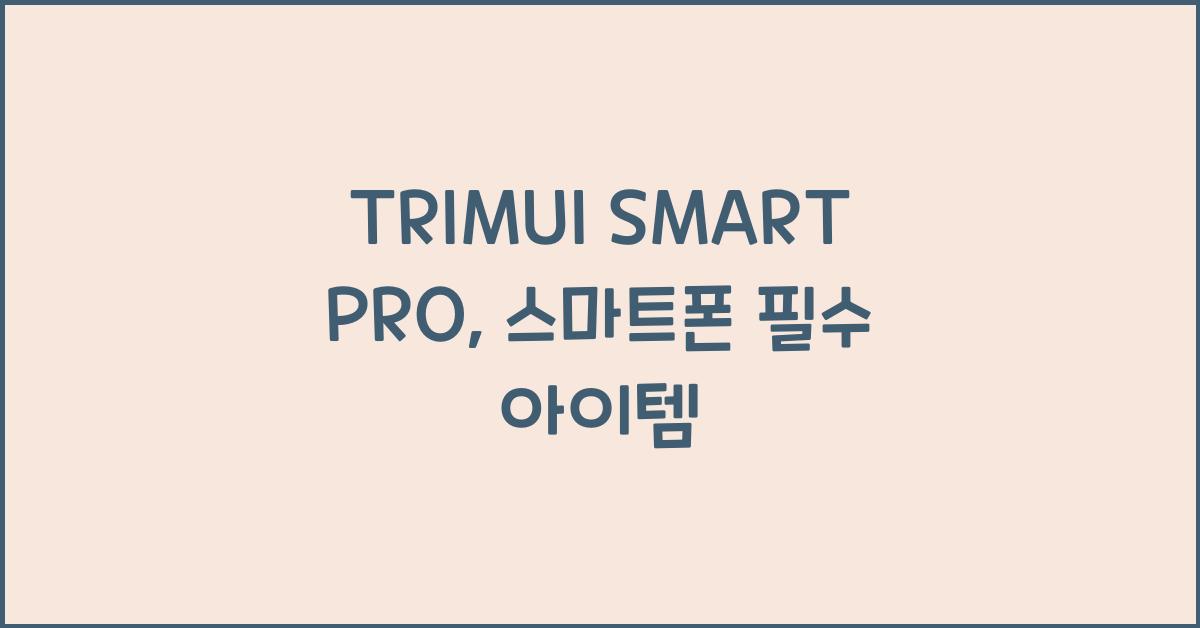 TRIMUI SMART PRO
