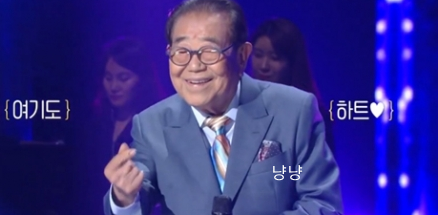 송해