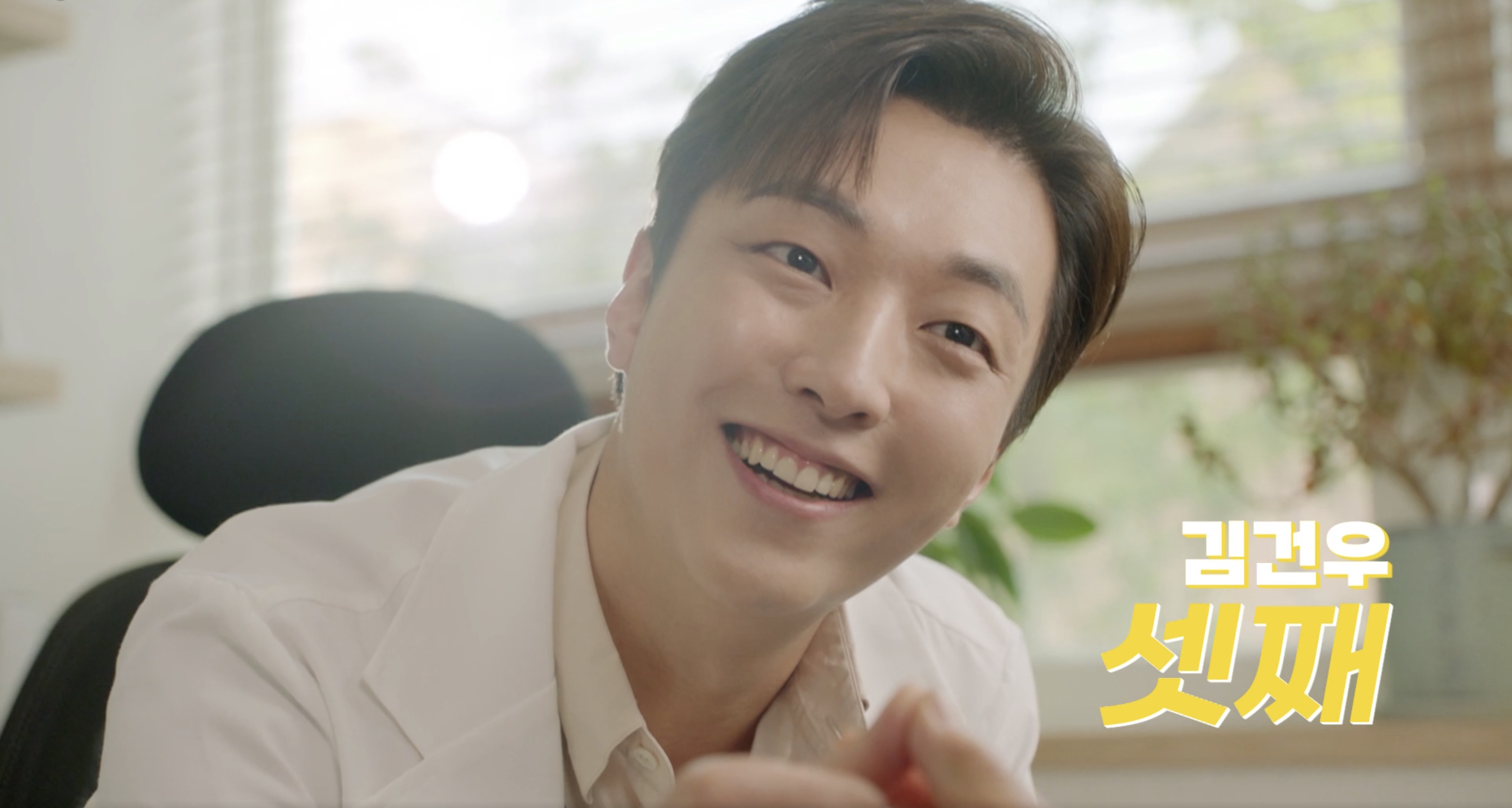 삼남매가 용감하게 인물 관계도 등장인물 시청률 몇부작