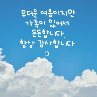 여름 인사말 예시 모음 이모티콘_7