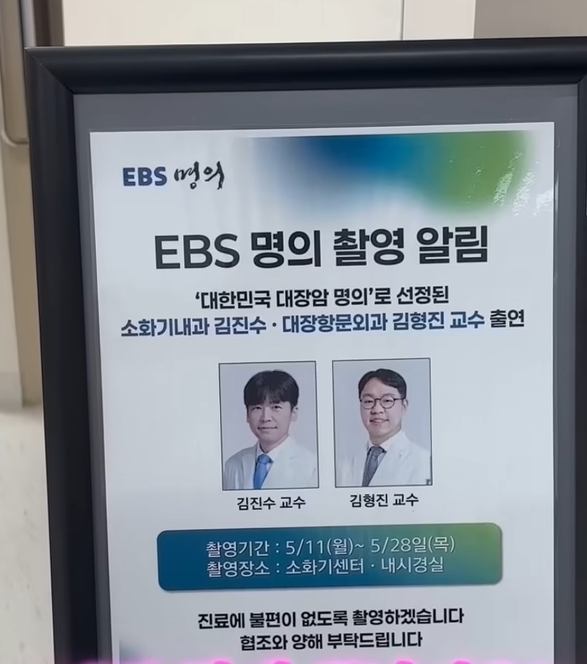 소화기내과-김진수-교수