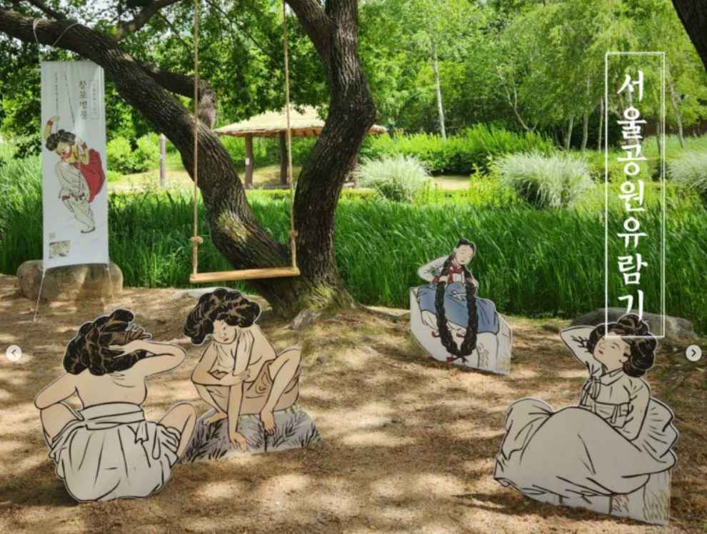 서울창포원 사계축제 꽃 기억해