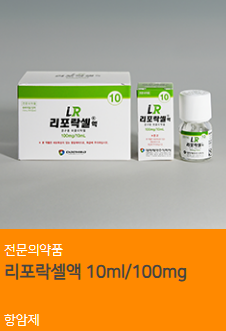대화제약 주가 급등 이유는? 리포락셀, 마시는 항암제 중국 시장