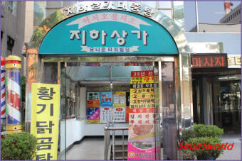 여의도 원해장국